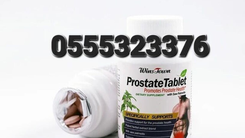 original-prostate-capsules-big-2