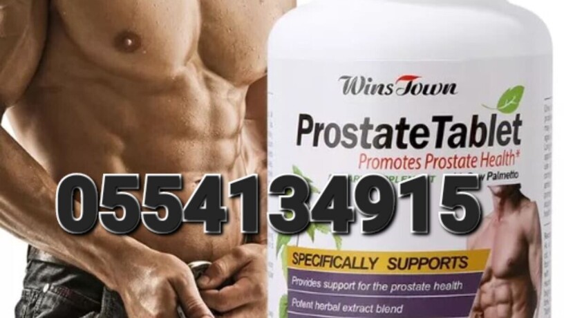 original-prostate-capsules-big-1