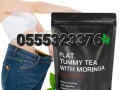 flat-tummy-tea-small-2