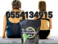 detox-flat-tummy-tea-small-1