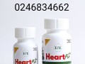 earth-essential-heart-pro-plus-small-0