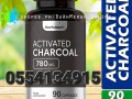 horbaach-activated-charcoal-780mg-small-2