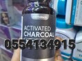 horbaach-activated-charcoal-780mg-small-1