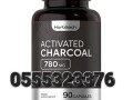 horbaach-activated-charcoal-780mg-small-0