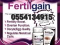 fertilgain-conception-supplement-small-3