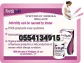 fertilgain-conception-supplement-small-2