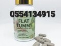 detox-appetite-suppressant-flat-tummy-small-1