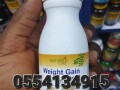 natures-cure-weight-gain-tablet-small-3