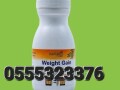 natures-cure-weight-gain-tablet-small-0