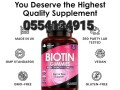 biotin-hair-growth-vitamins-gummies-10000mcg-uk-sourced-small-1