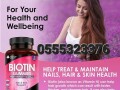 biotin-hair-growth-vitamins-gummies-10000mcg-uk-sourced-small-2