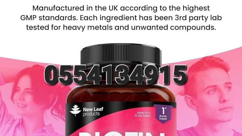 biotin-hair-growth-vitamins-gummies-10000mcg-uk-sourced-big-3