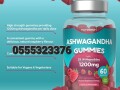 ashwagandha-gummies-1200mg-60-vegan-gummies-uk-sourced-small-1