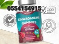 ashwagandha-gummies-1200mg-60-vegan-gummies-uk-sourced-small-2
