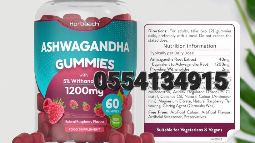 ashwagandha-gummies-1200mg-60-vegan-gummies-uk-sourced-big-3