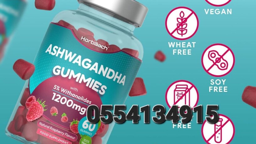 ashwagandha-gummies-1200mg-60-vegan-gummies-uk-sourced-big-0