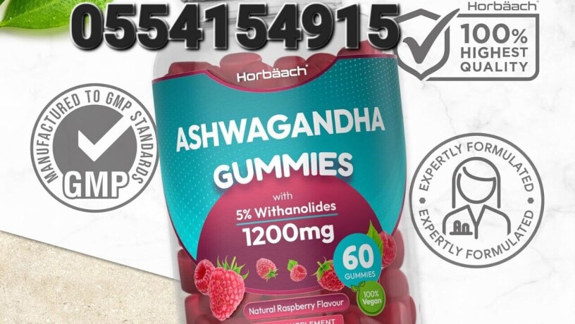ashwagandha-gummies-1200mg-60-vegan-gummies-uk-sourced-big-2
