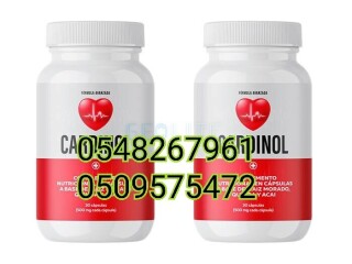 Cardinol heart supplement