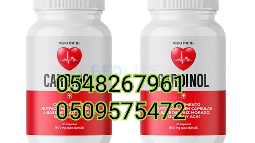 cardinol-heart-supplement-big-0